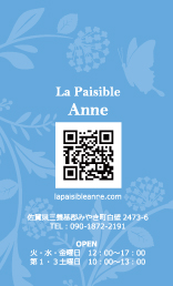 福岡のホームページ更新｜ショップカード｜Anne